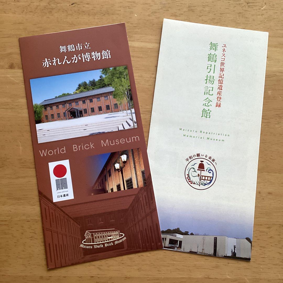 本日限定値下げ　激レアMSDFロゴ付きブラックジャケット肩章なし　Lサイズ