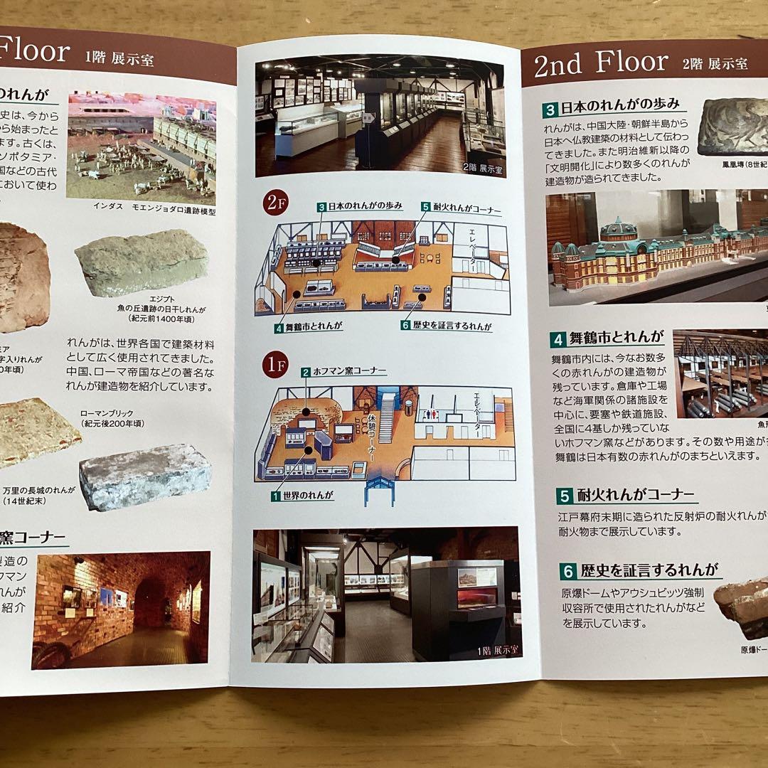 本日限定値下げ　激レアMSDFロゴ付きブラックジャケット肩章なし　Lサイズ