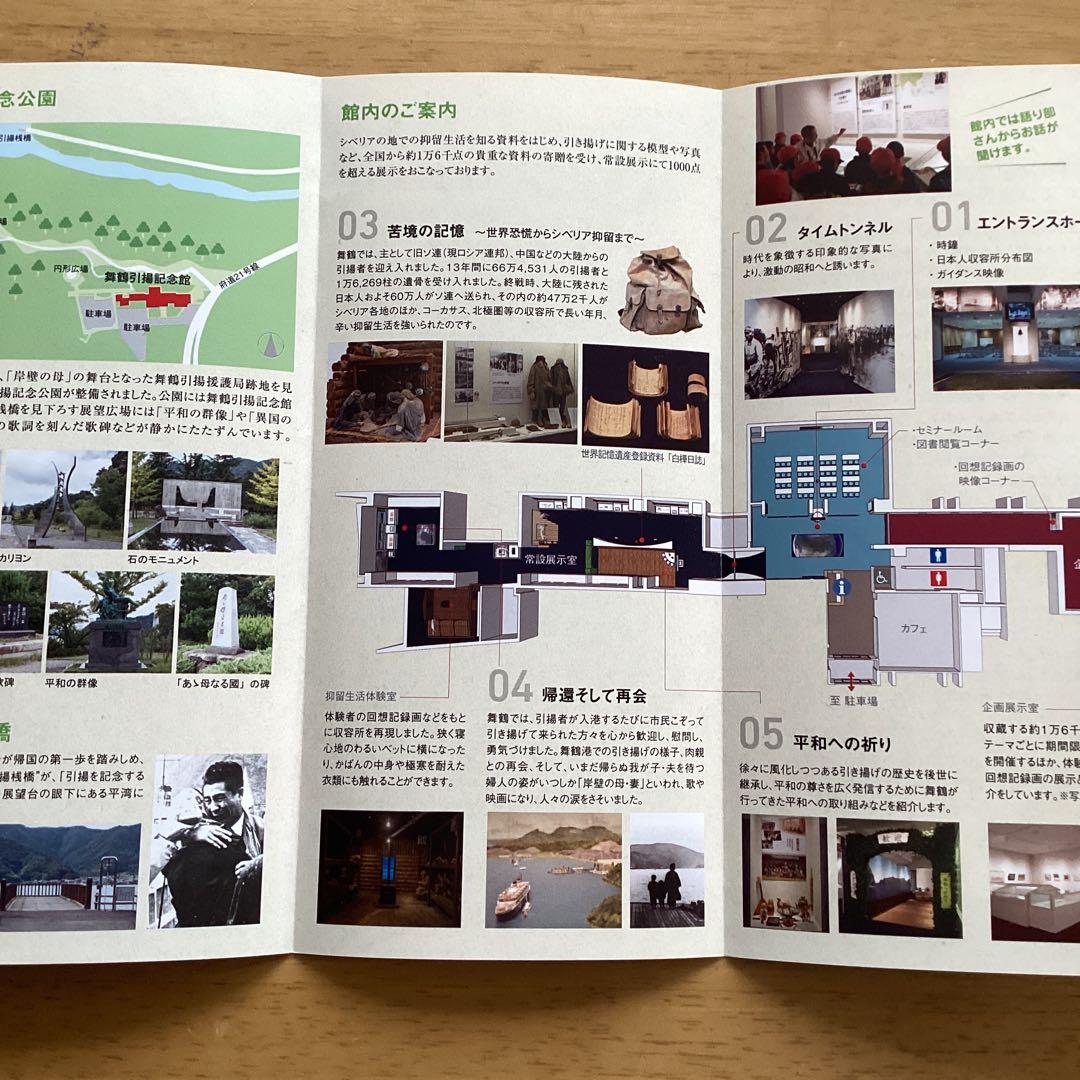 本日限定値下げ　激レアMSDFロゴ付きブラックジャケット肩章なし　Lサイズ