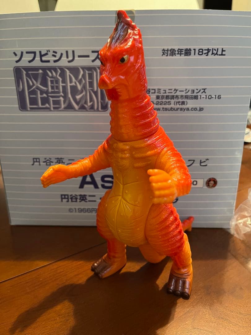 円谷英二生誕100周年記念ソフビ3体セット - メルカリ