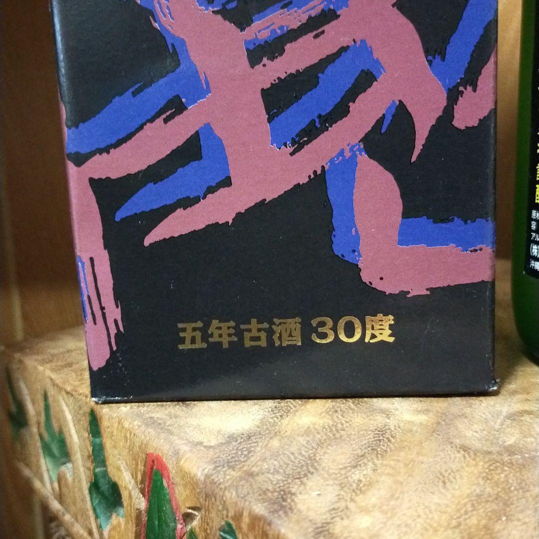 ⑥泡盛 未開封 古酒 沖縄サミット プレミア