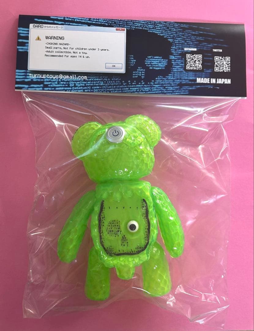 当選品！ BUGるBEAR 〜 Mirai 〜 turn_up_toys　ソフビ