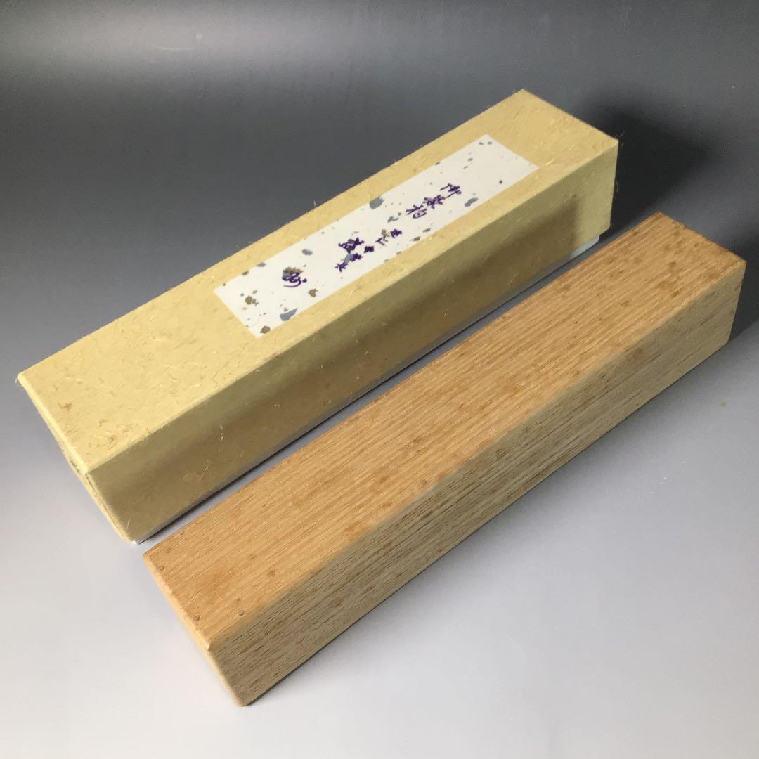 S77 茶杓 『建仁寺 竹田益州』『銘 無礙』『竹茶杓』 共箱 茶道具