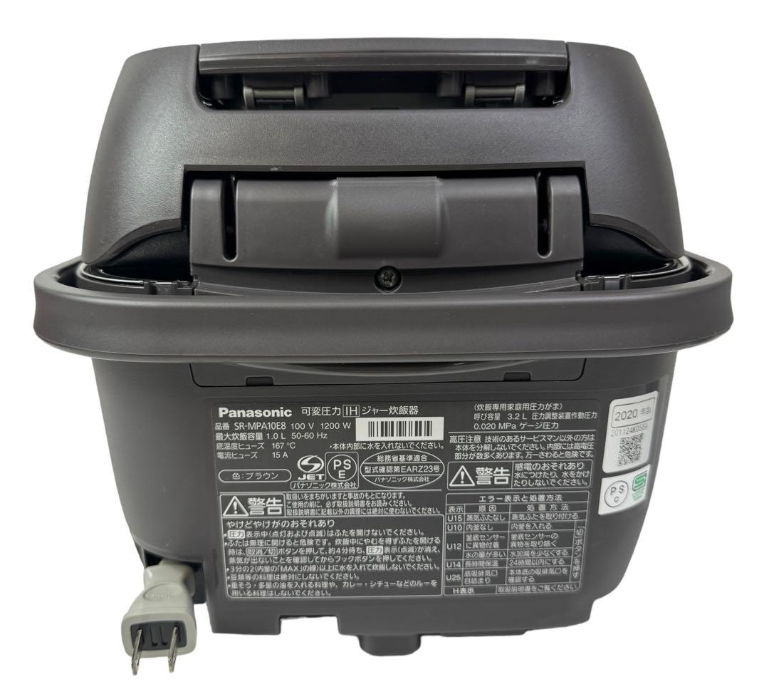 Panasonic 可変圧力IHジャー炊飯器 SR-MPA10E8-T