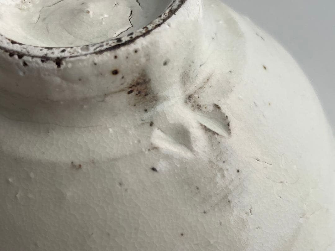 陶芸家小林東五粉引盃小碗汲出番茶器李朝粉吹對州