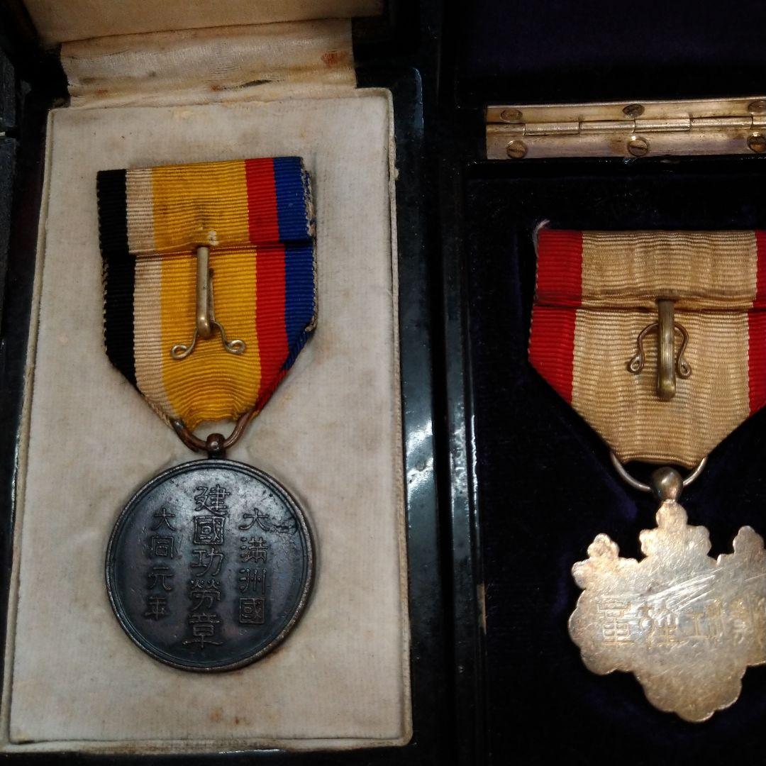 歴史的軍事メダルコレクション 日本軍 勲章 7点セット