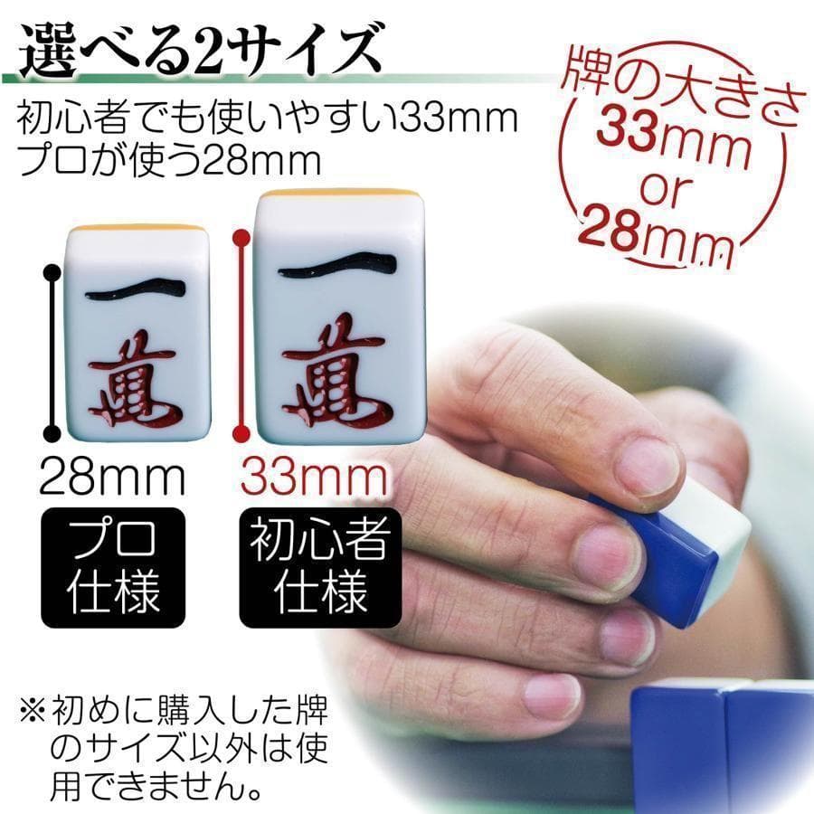 全自動麻雀卓 点数表示 28mm 麻雀卓 全自動 折りたたみガラス2538 新品