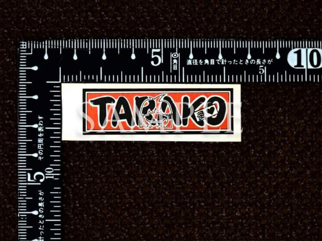 TARAKO直筆（イラスト入）サイン色紙&千社札10枚付き