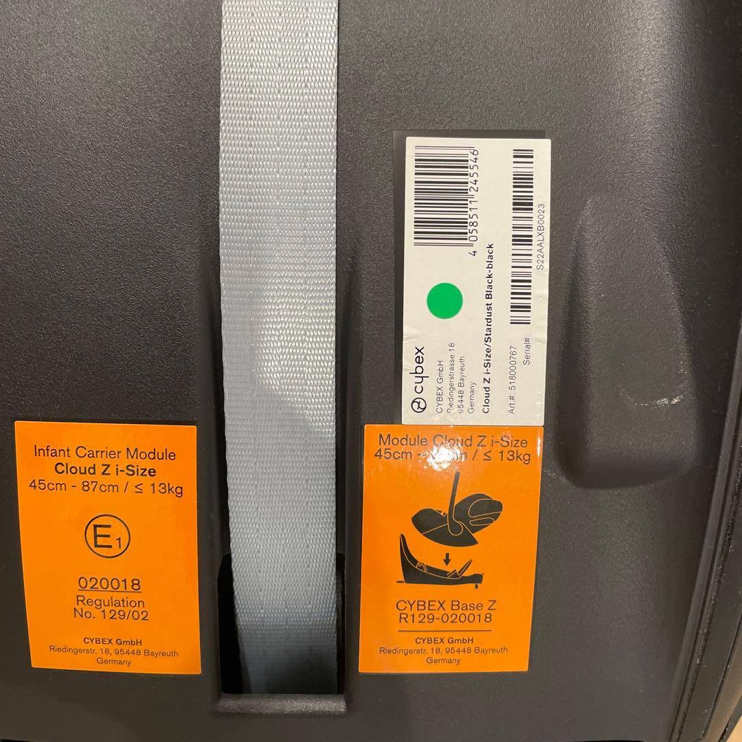 サイベックス　チャイルドシート