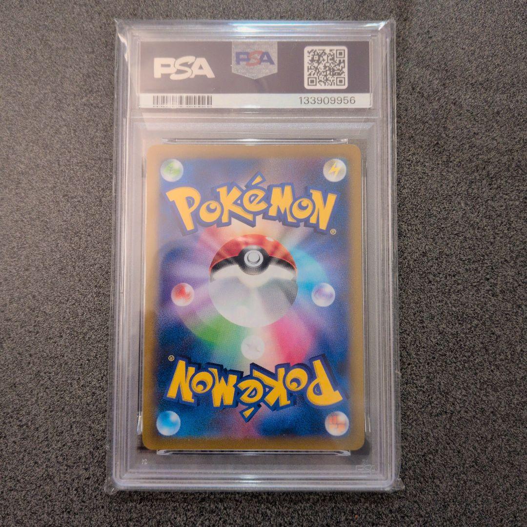 シャワーズ CHR S8b VMAXクライマックス 189/184 spa10