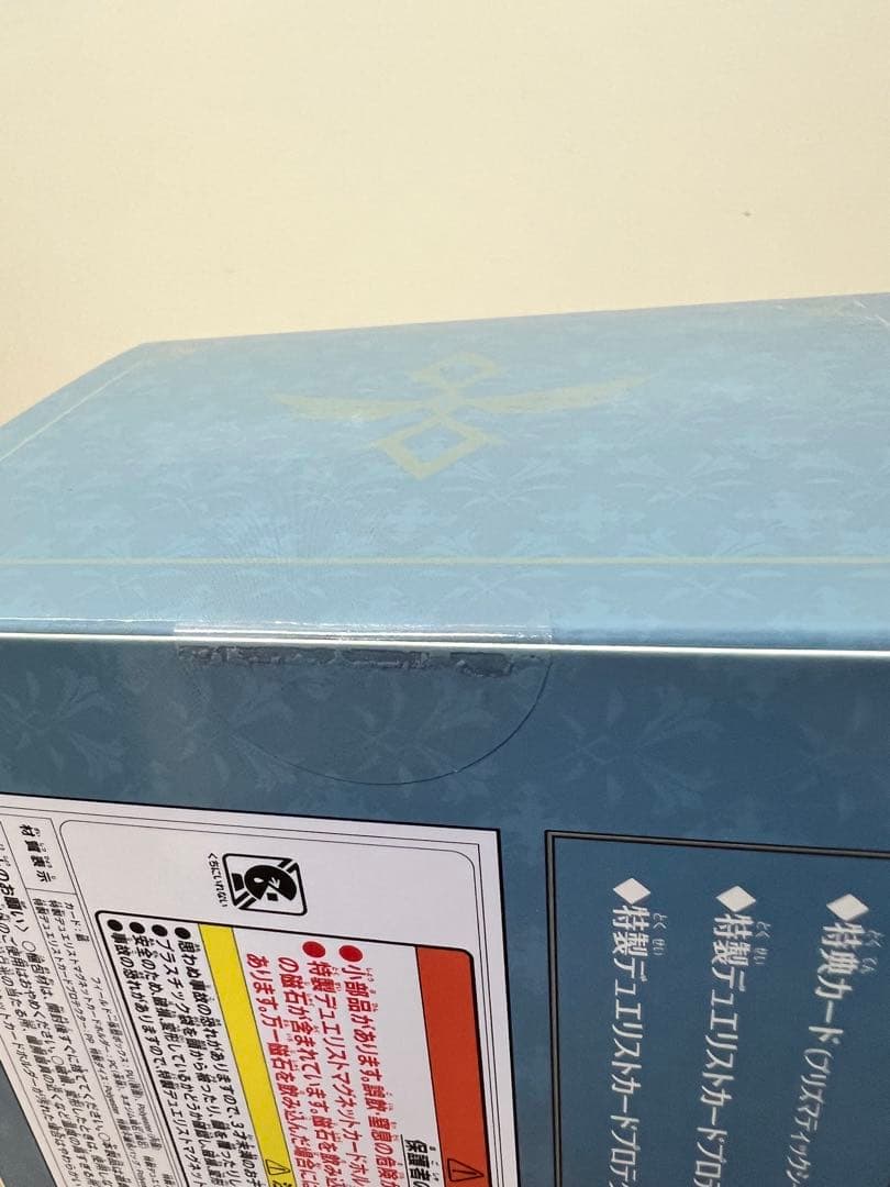 【未開封】遊戯王 デラックスデュエルセット エクソシスター