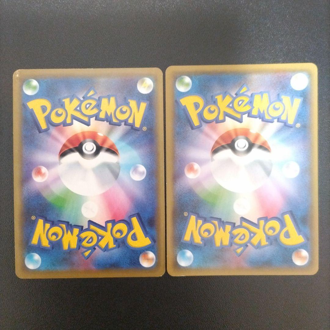 【傷あり】ポケモンカード タッグチーム まとめ売り①