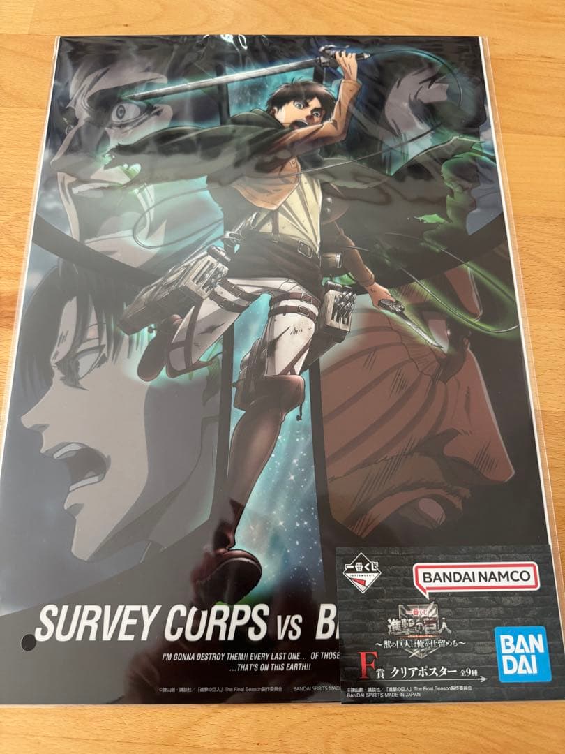 グッズまとめ売り 進撃の巨人 ドラゴンボール 計86点