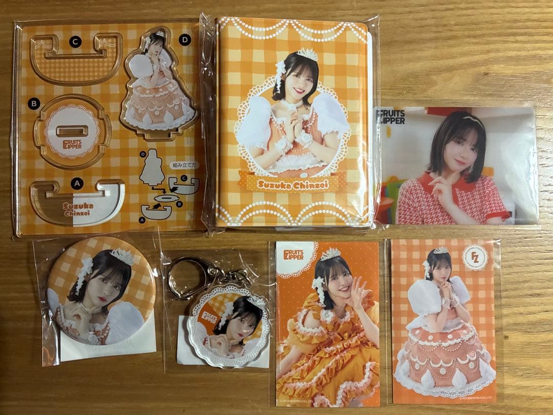 fruits zipper 鎮西寿々歌 すきくじ 3周年 セット - メルカリ