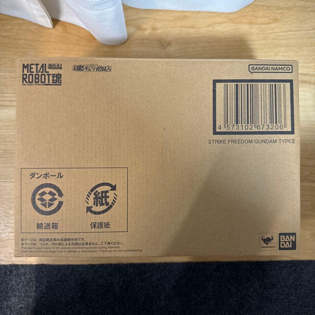 L ROBOT魂　ストライクフリーダムガンダム弐式　メタルロボット魂
