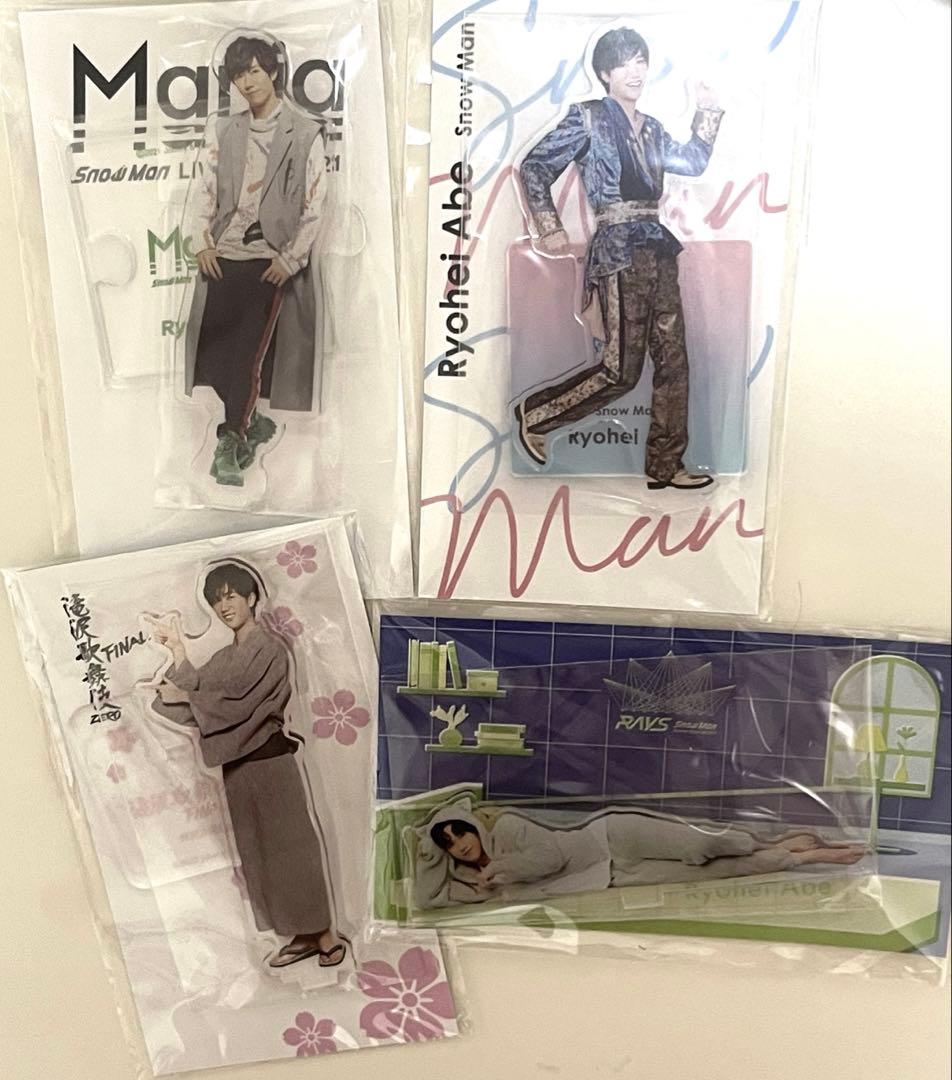 阿部亮平 アクスタ セット Man 阿部亮平 アクスタ セット アクリル