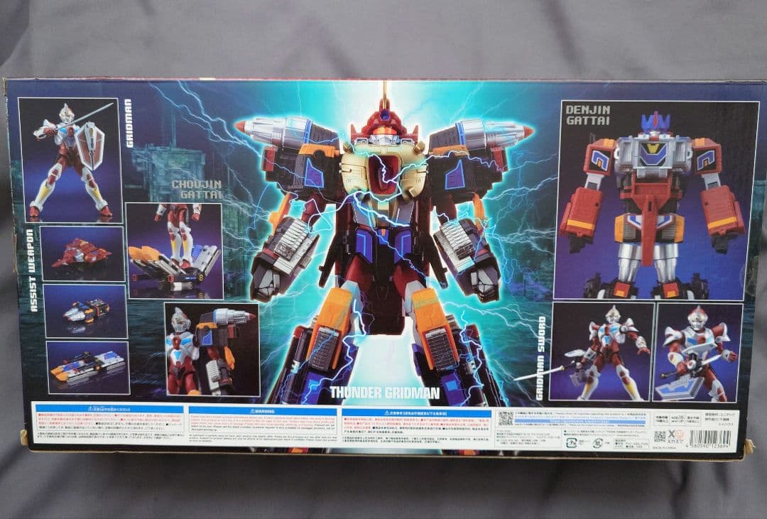 THE合体電光超人グリッドマン サンダーグリッドマン通常版