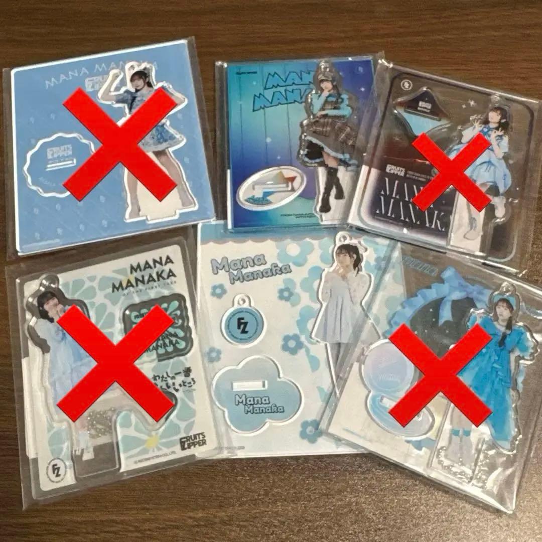 FRUITS ZIPPER真中まな アクリルスタンド - メルカリ