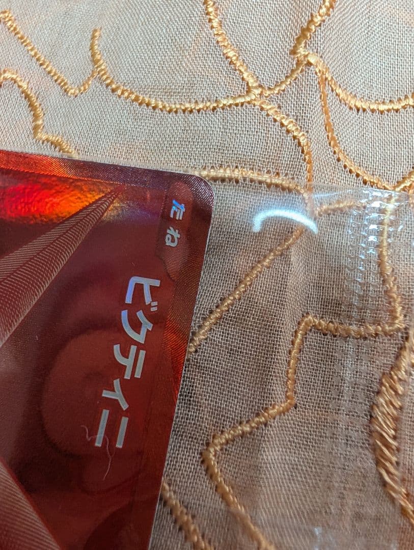 ビクティニBWR 288/SV-P 【新品未開封】