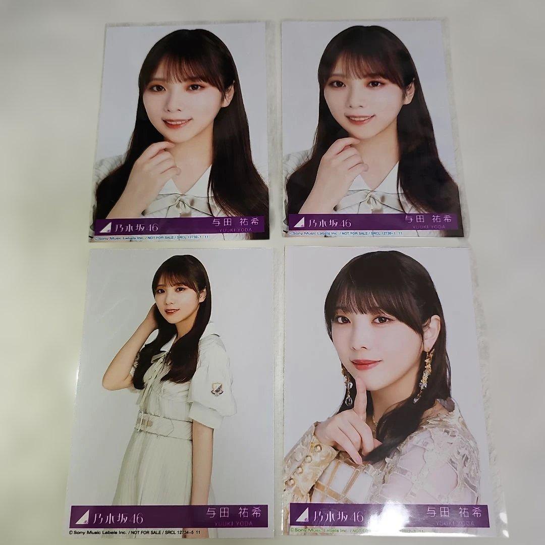 乃木坂46 生写真 カード まとめ売り 与田祐希 乃木坂46 与田祐希 生