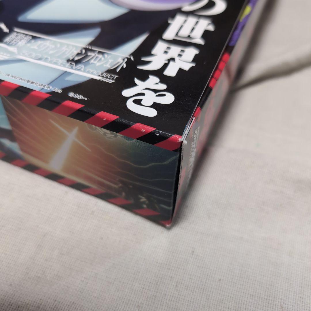 復刻版シンカリオン 500 TYPE EVA＆シンカリオン超全集ＢＯＸ