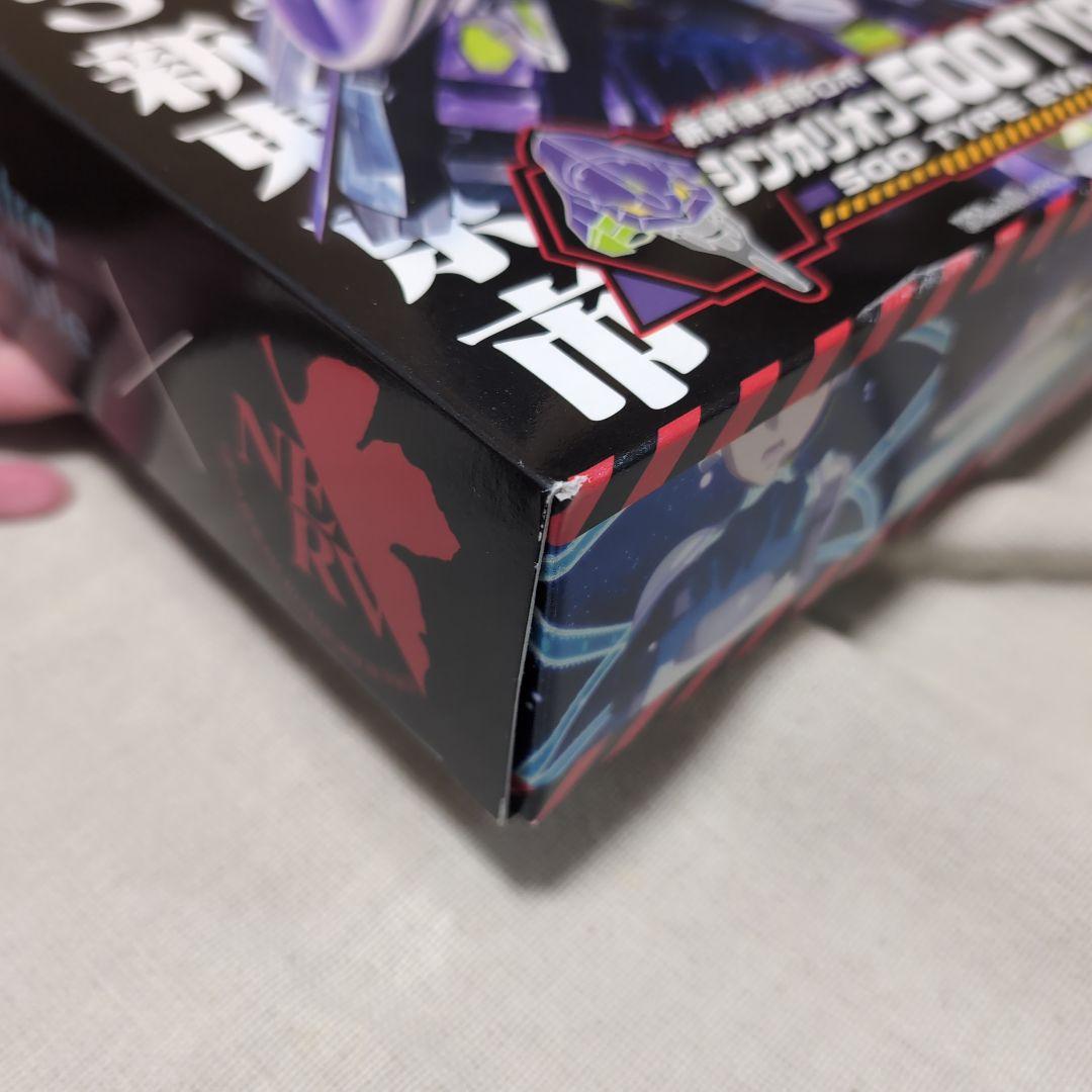 復刻版シンカリオン 500 TYPE EVA＆シンカリオン超全集ＢＯＸ
