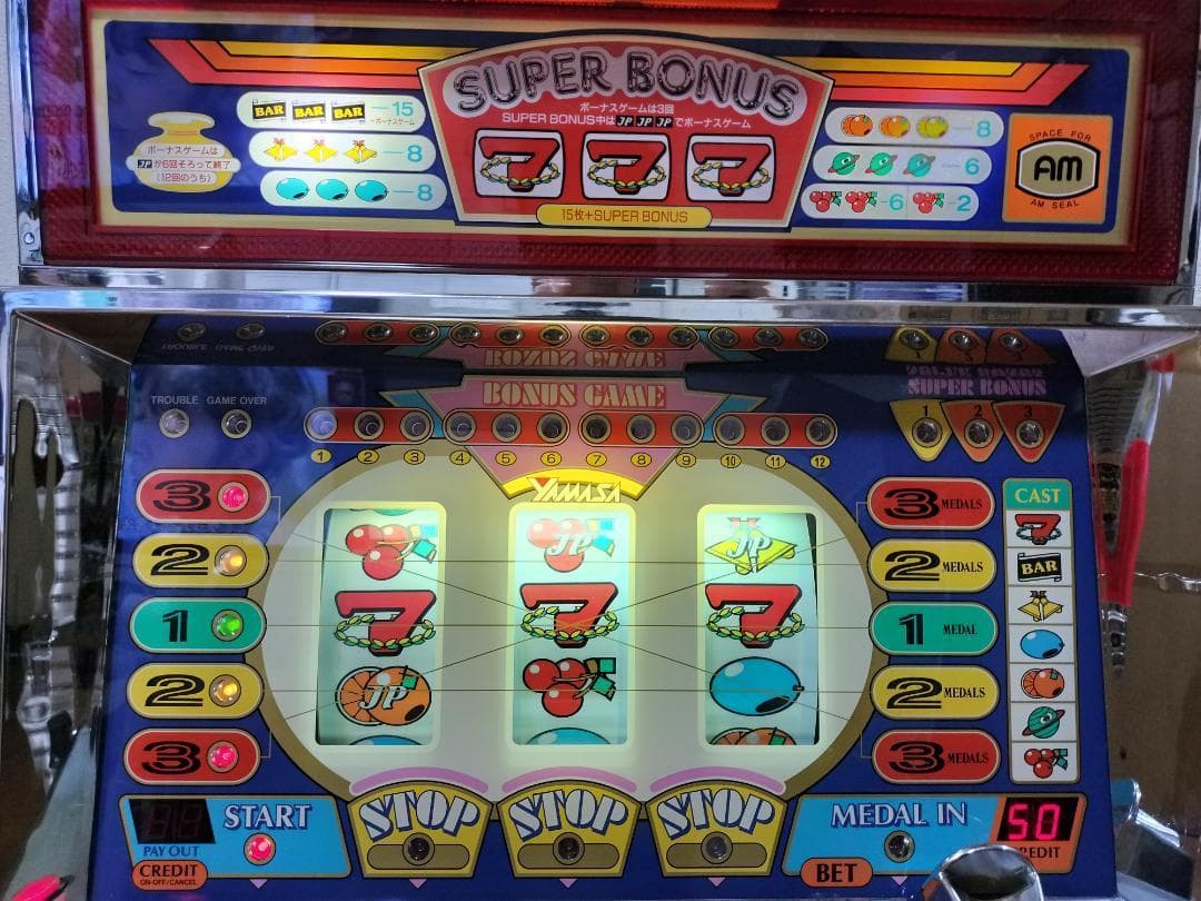 パチスロ実機】パイオニア☆ハイハイシオサイ30【コイン不要機付】4