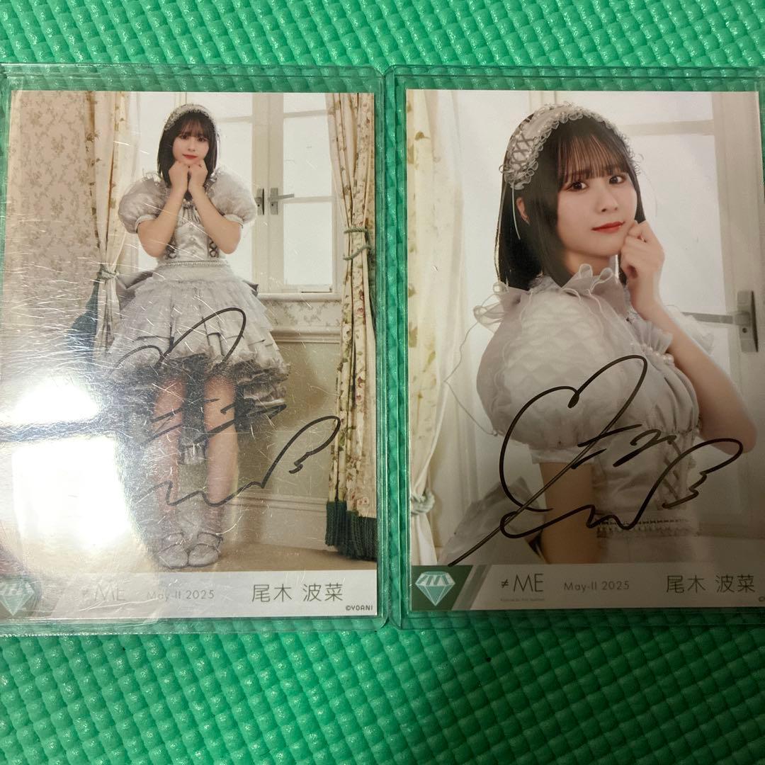 ⃝様 ≠ME 尾木波菜 生写真 直筆 : ノイミー 生写真 直筆サイン入り