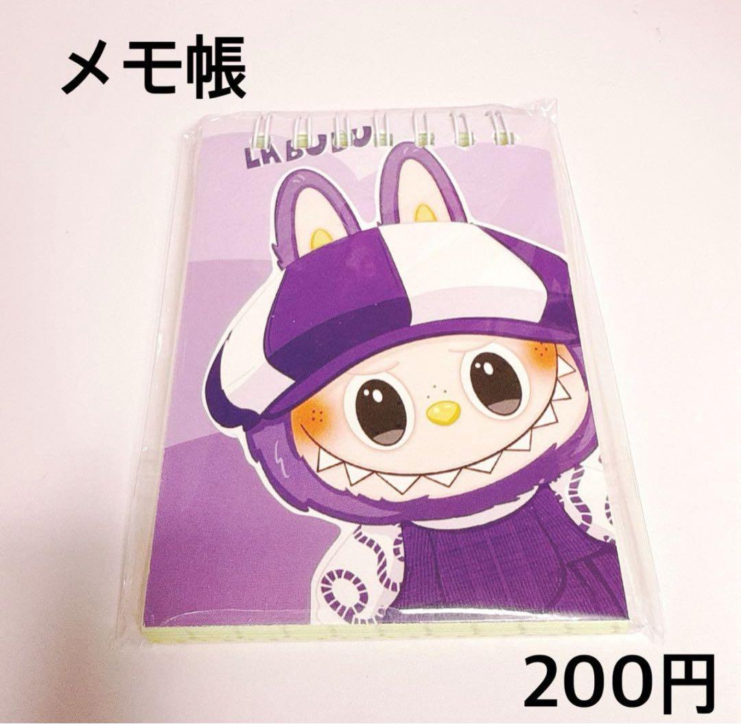 R♡Rさま おまとめ