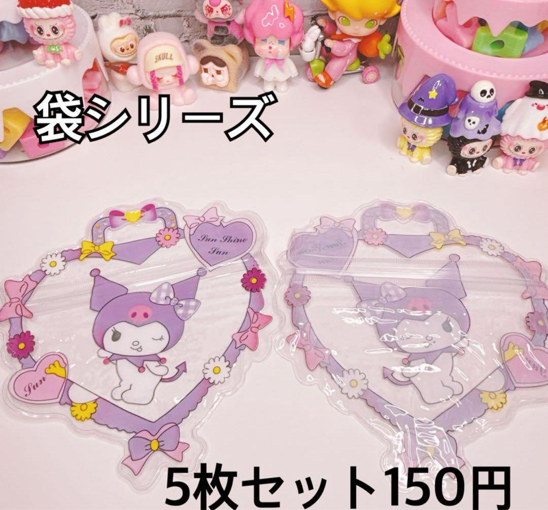 R♡Rさま おまとめ