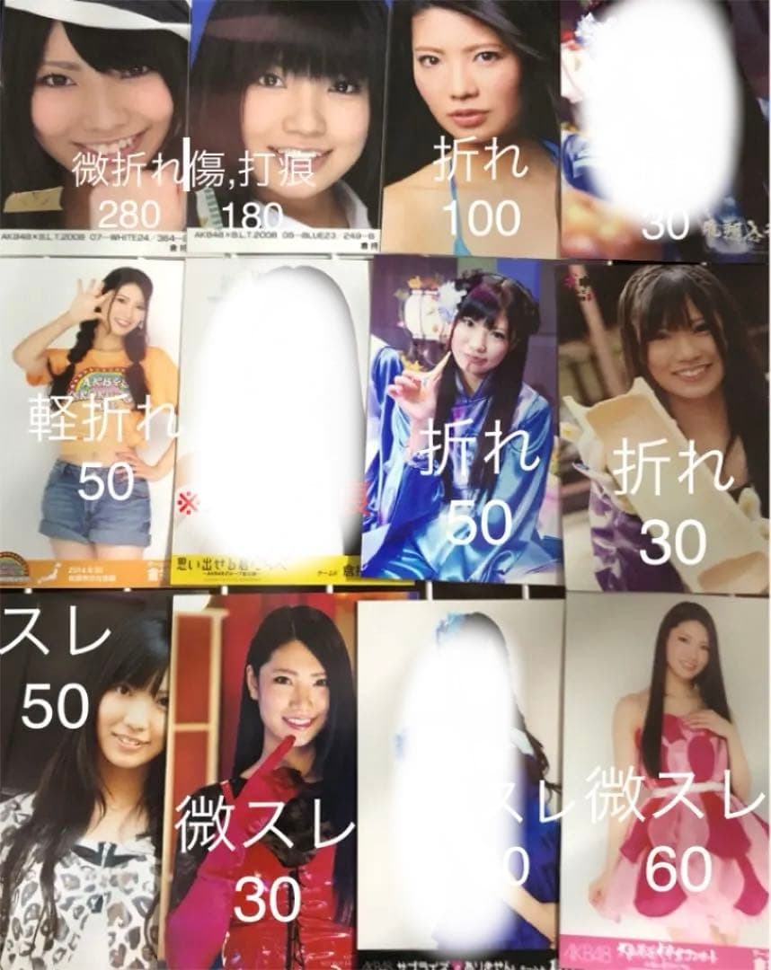 即購入❌倉持明日香 生写真 まとめ売り 【バラ売り可能】