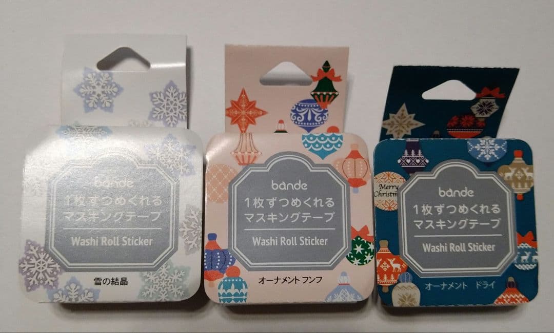 bande クリスマスツリーⅡ オーナメントフンフ めくれるマスキングテープ