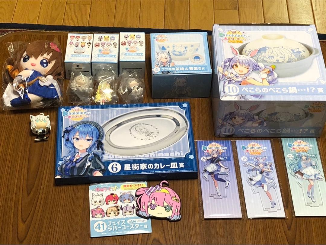 ホロライブ　ホロクッキングセット Amazon.co.jp: ホロライブ ホロクッキングくじ 〜ホロッとカフェテリア