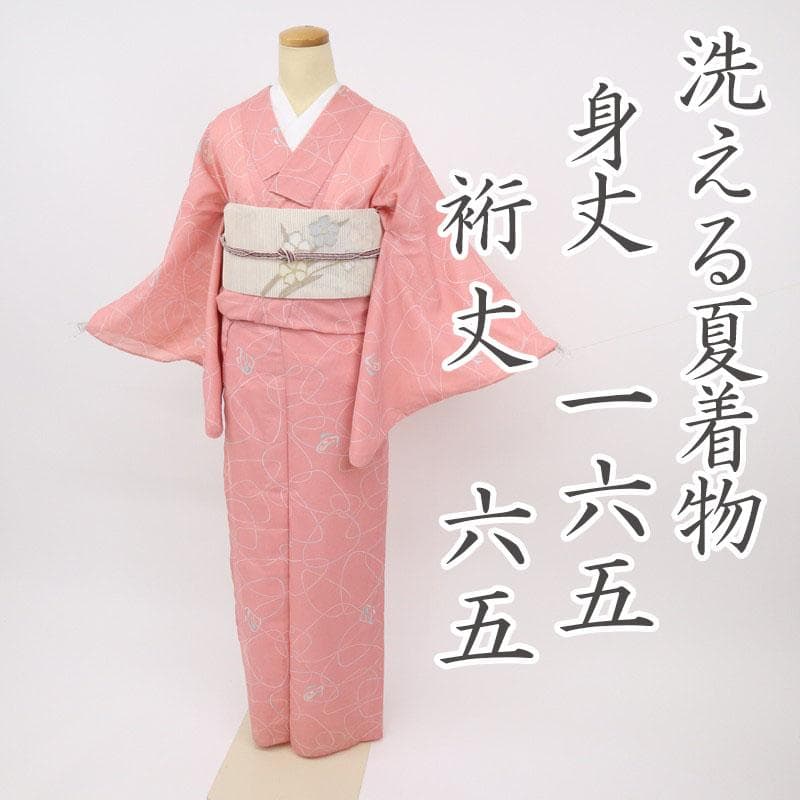 洗える♪夏着物】絽 小紋＊長尺 トールサイズ 水面柄ピンク 化繊 7KM47