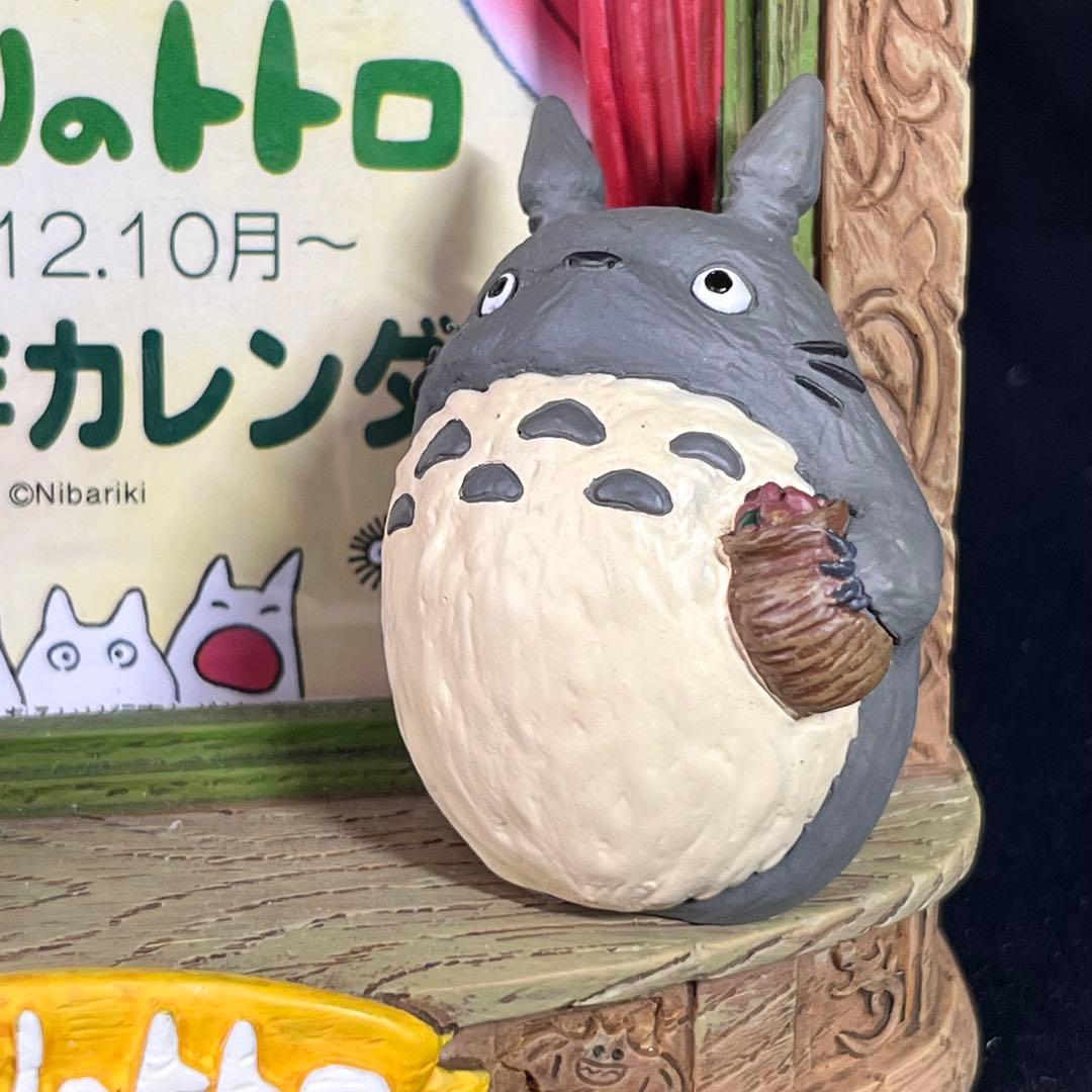 となりのトトロ 2013年 カレンダー 森の劇場 箱付き