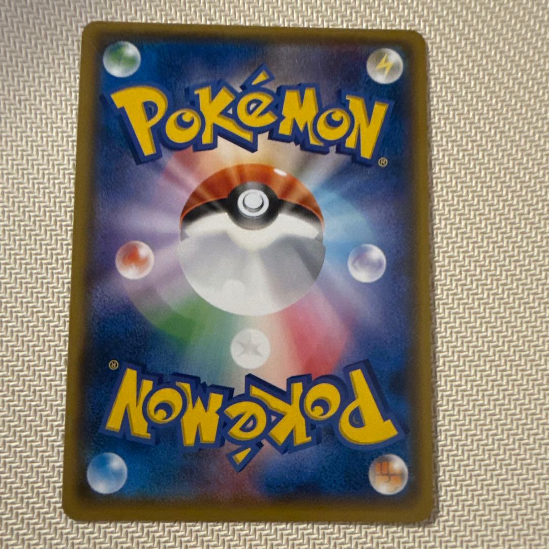 ポンチョを着たイーブイ（サンダース） PROMO SM-Pプロモカード 138…