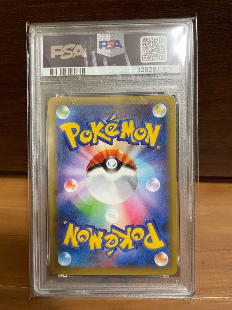 【高騰中】 PSA10 ゼクロム プロモカードパック 25th 021/025