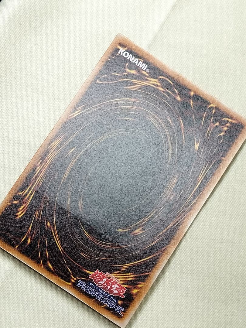 ②1軍コレ『完美品級』降雷皇ハモン　レリーフ