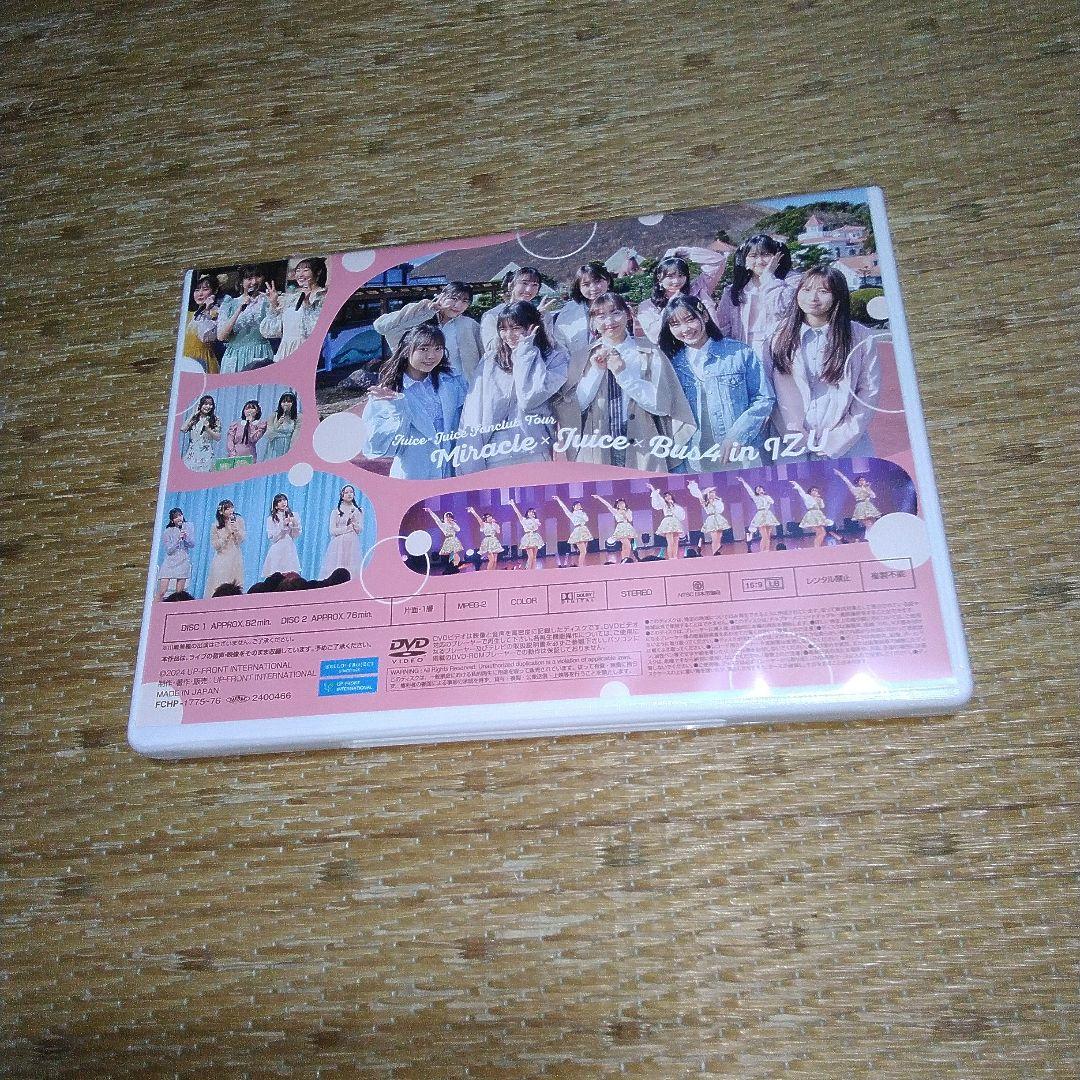 R*r様 Juice=Juice バスツアー Miracle×Juice×Busの通販はau PAY