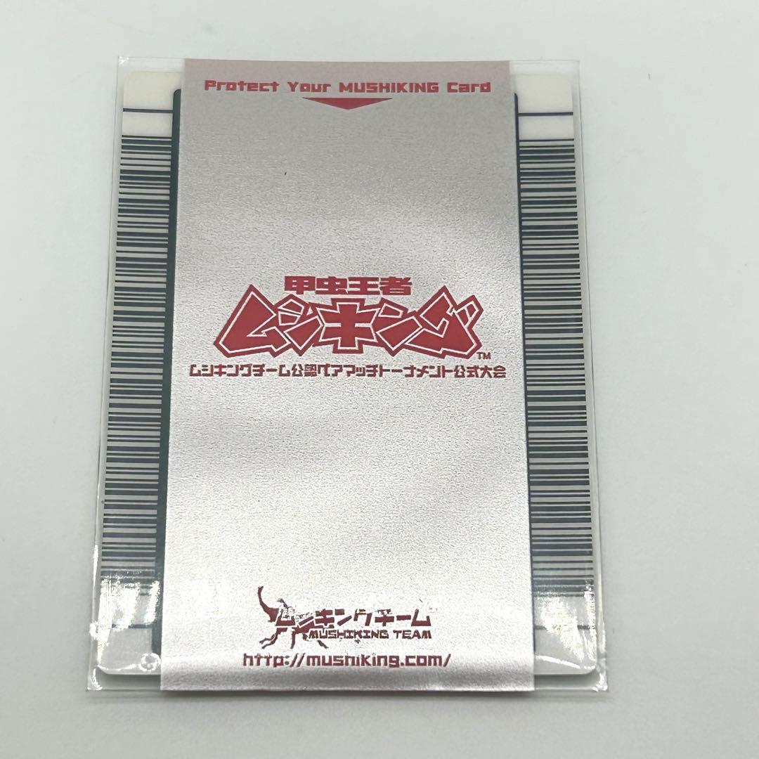 ムシキング】5周年 ハードコーティング グレイテストプレイヤー