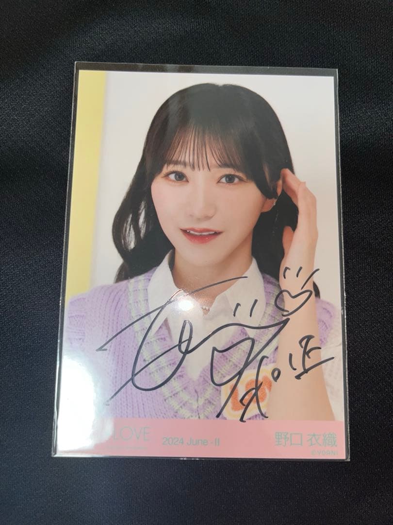 乃木坂46 生写真 一ノ瀬美空 13th Anniversary 5種コンプ