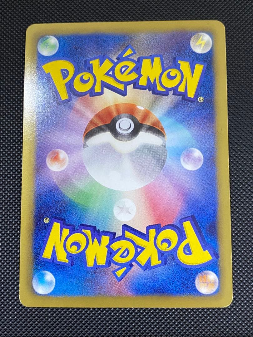 アララギ博士 sr bw アンリミテッド版 ポケモンカード