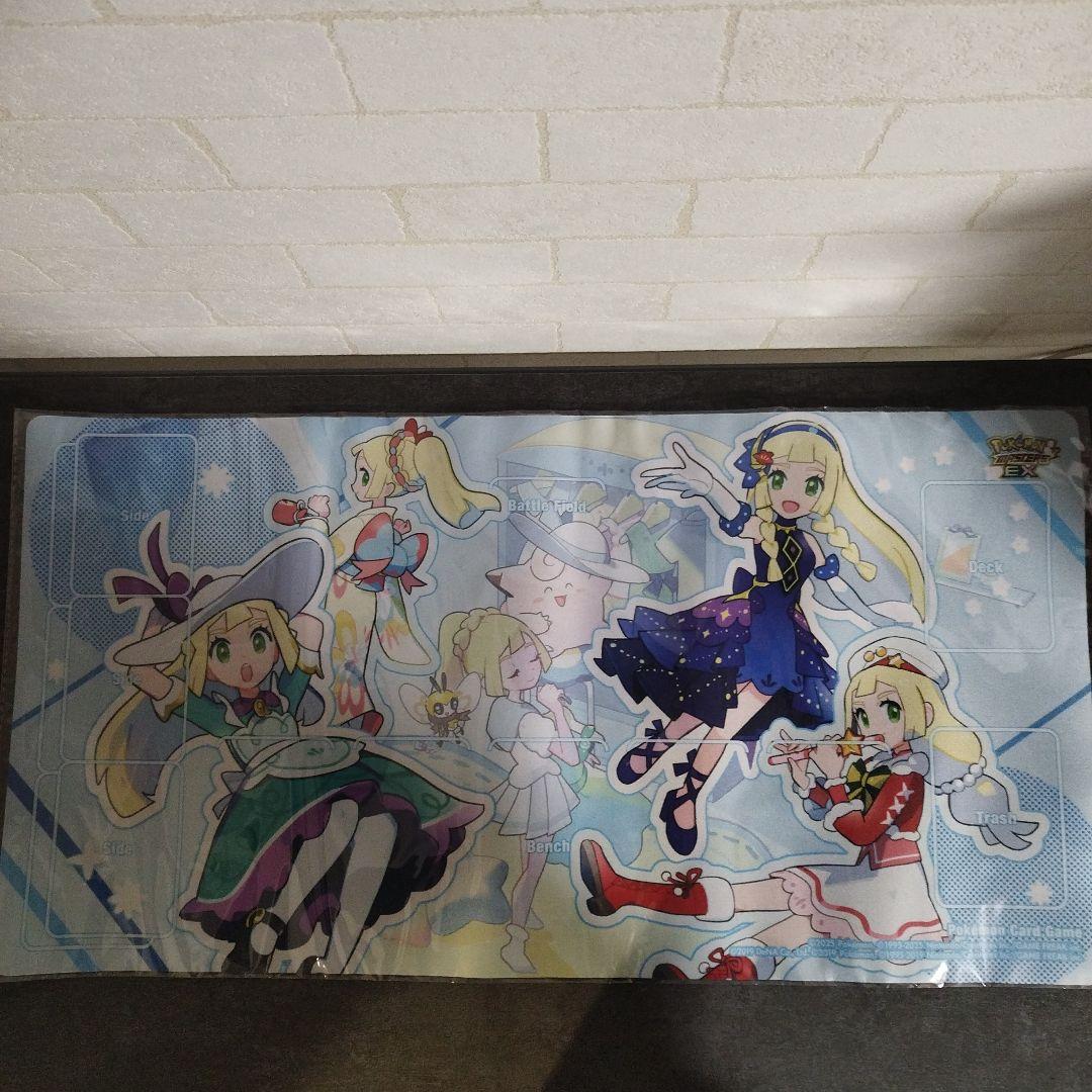 未使用品】おしゃれを楽しむリーリエ プレイマット ポケマスEX 当選品