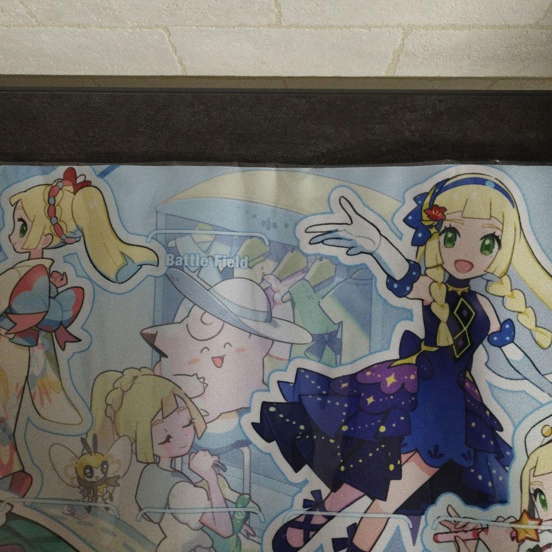 未使用品】おしゃれを楽しむリーリエ プレイマット ポケマスEX 当選品