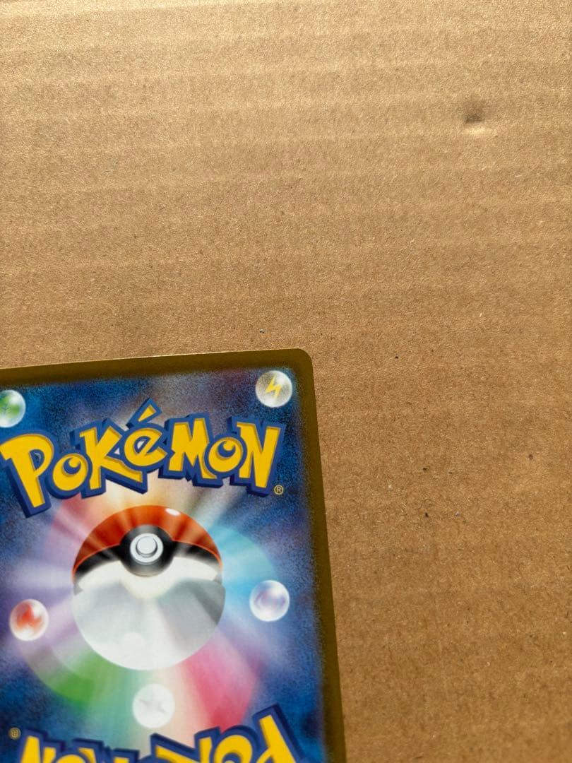 スタートデッキ100 ピカチュウex SAR