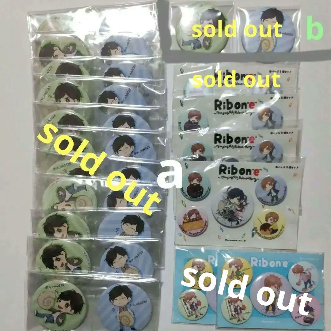 歌い手 りぶグッズ ④缶バッジ 11点 - メルカリ