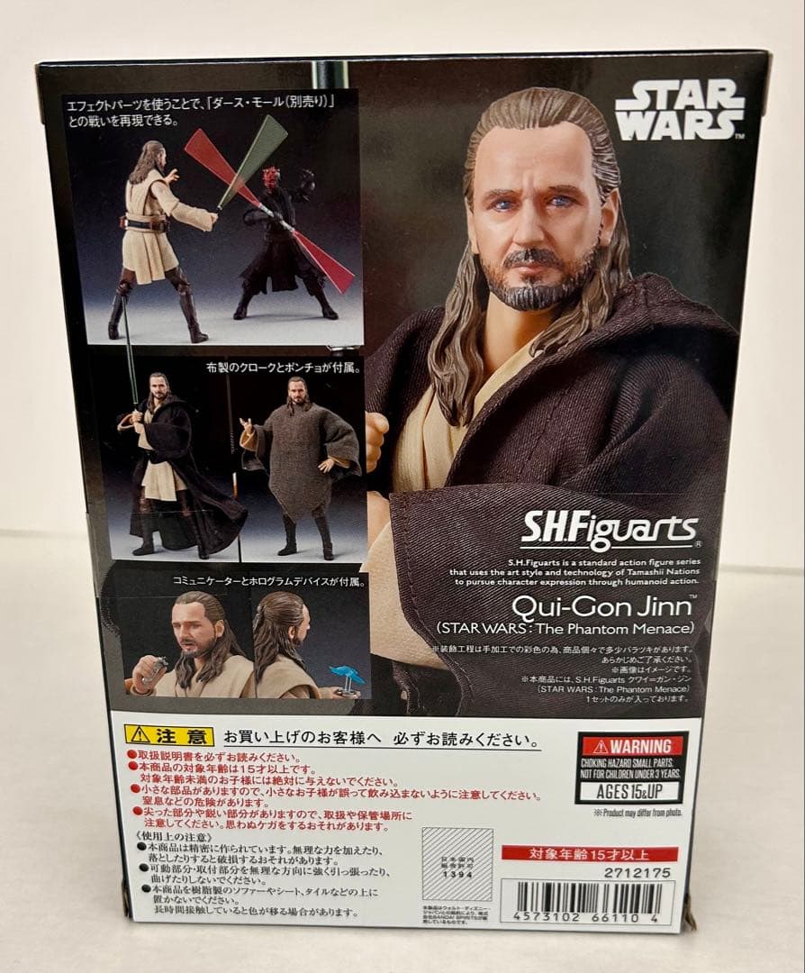 【未開封新品】S.H.フィギュアーツ クワイ＝ガン・ジン スターウォーズ