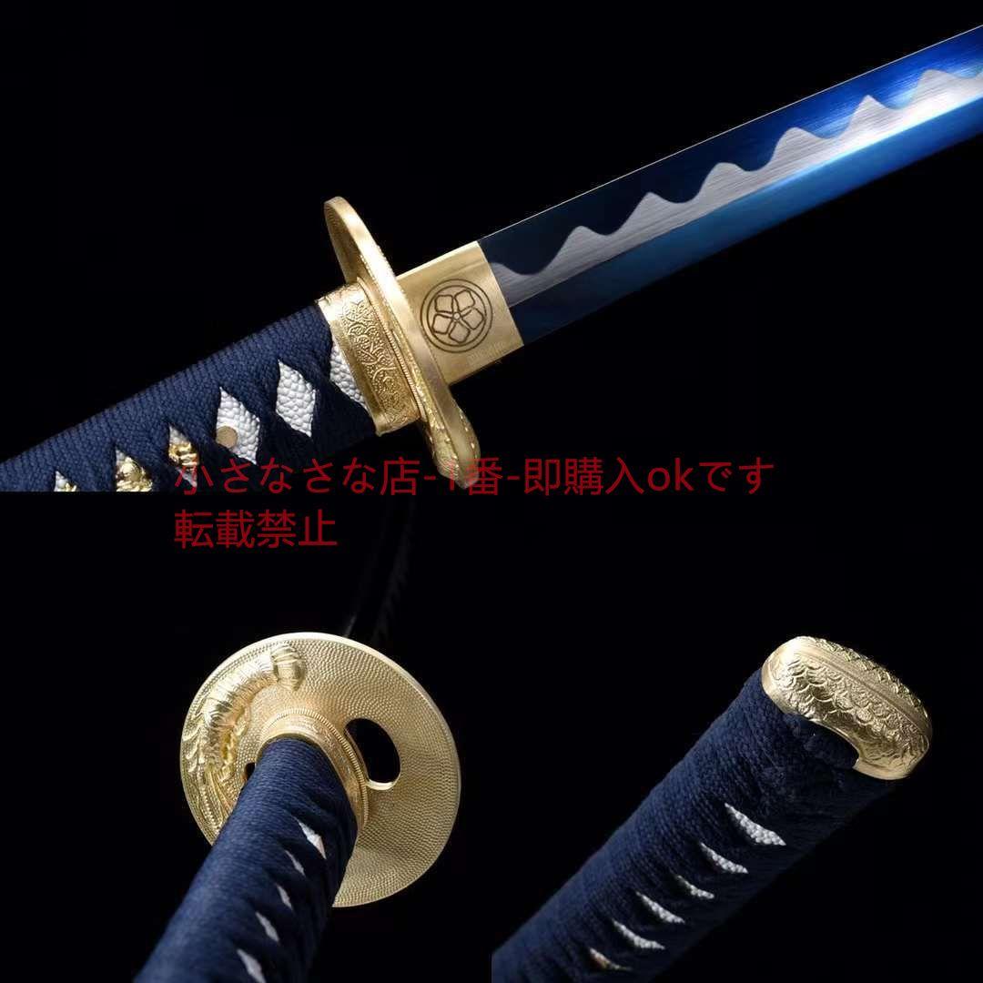日本の漫画『死神』十番隊隊長日番谷冬獅郎が刀を着用 武具　日本刀　模造刀 居合刀