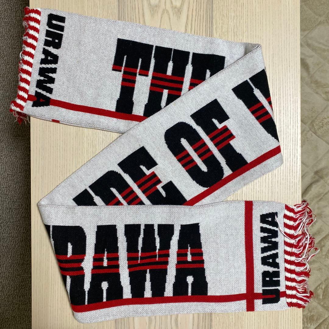 浦和レッズ URAWA BOYS 浦和ボーイズ ニットマフラー - メルカリ