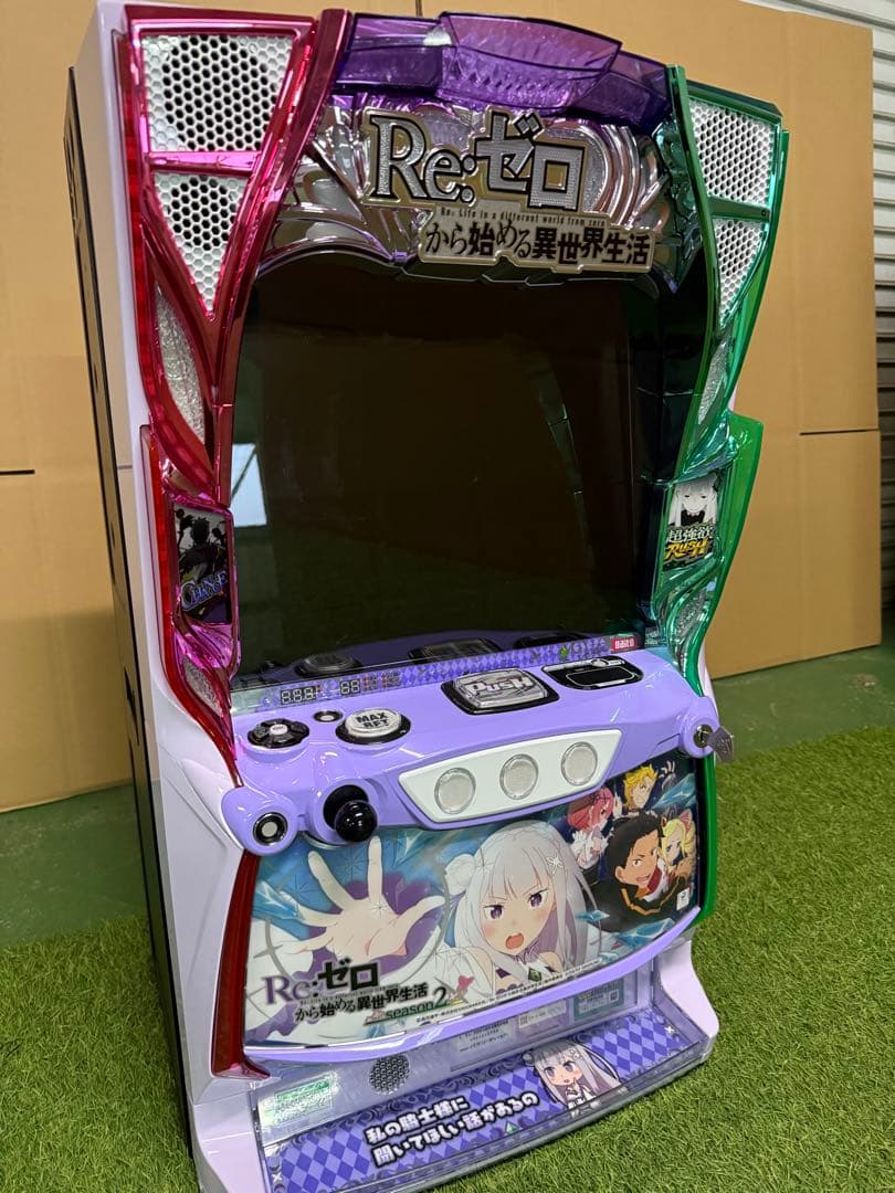 スマスロ実機 Re:ゼロから始める異世界生活season2 リゼロ2